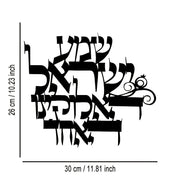 מידות של שלט מתכת שמע ישראל