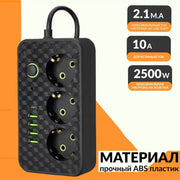 מפצל קיר עם טעינת USB - שימוש בשקע