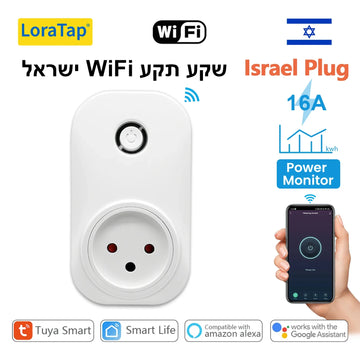 שקע חכם Wi‑Fi לשקע ישראלי עם ניטור צריכה - יחידה אחת